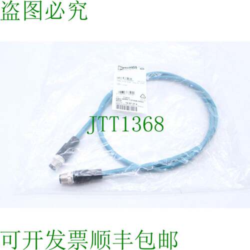 原装供应Phoenix Contact NBC-MSD-MRD / 1.0-93E/MSD SCO，订号