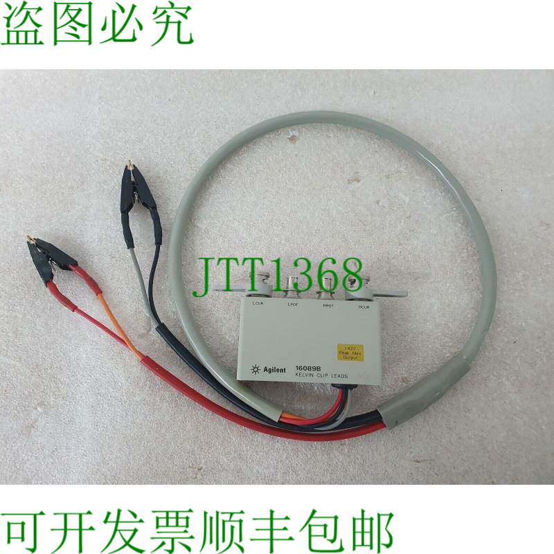 原装供应安捷伦 16089B OPT:800 开尔文夹故障