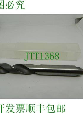 原装供应Garant 121150 硬质合金钻头麻花钻 16毫米钻头，带HM板