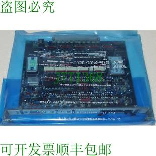 M202A D模块 GMS JRCS