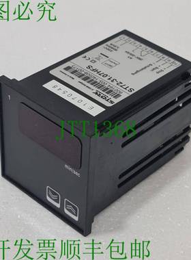 Storch Tronic ST72-31.07HFS 900164.005 电子定时器 230V 50/60