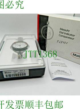 原装供应Mahr 803 S 小千分表 4324000 DIN 878 MarCator 读数 0.