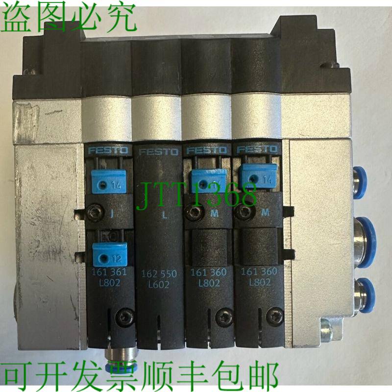 原装供应费斯托阀岛 / CPV14-VI / CPV10--ASI-4E4A M8 / 161361 - 封面