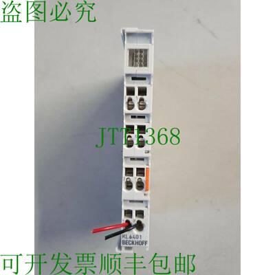 原装供应倍福KL6401 H2R26E3