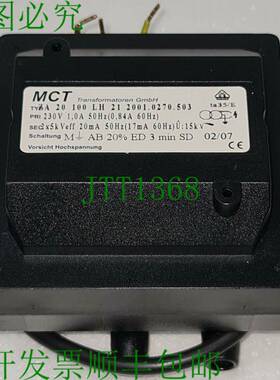 MCT TRANSFORMATOREN Gmbh 暂停类型 A20100LH212001.0270.503