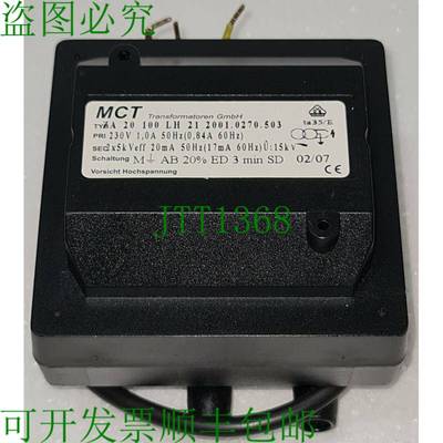 MCT TRANSFORMATOREN Gmbh 暂停类型 A20100LH212001.0270.503