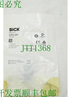 原装供应更新STR1-XAF