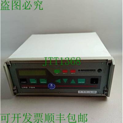 原装供应H. Schreiner LPG 794 小型