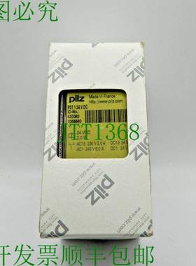 原装供应Pilz 420080 PST 1 24V 户外