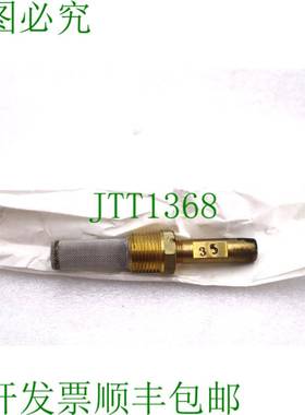 原装供应Gatewood Pyrex Tip P35265 0.035 英寸喷雾喷嘴开箱 K-2