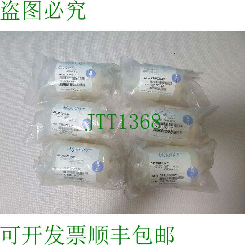 原装供应10.05um MYKROLIS CHUZ8S0P1