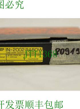 原装供应IFM IN-2002RABOW