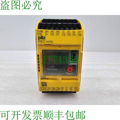 原装供应MUSHROOM PNOZ mm0p,772000 安全控制器/W 存储卡 1