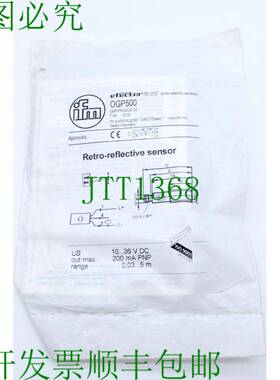 原装供应IFM OGP500、OGP-FPKG/US100