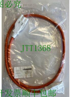 原装供应Elmeko 连接电缆 / 1m 3x1.5mm2 橙色 / 72.10V 000 / LL