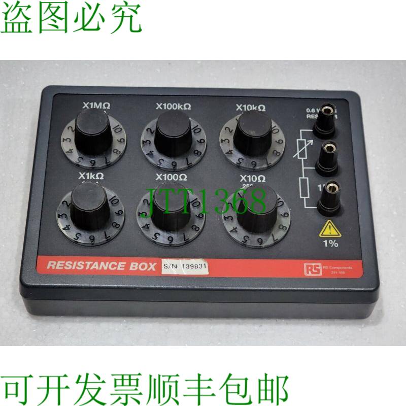 RS 211-159 防护贴花盒 CROPICO RM6-N 10Ω 至 10MΩ