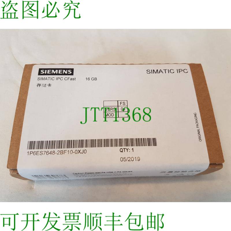 原装供应Simatic IPC C 存储卡 16GB 6ES7648-2BF10-0XJ0