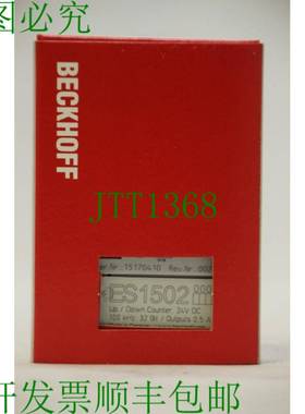 原装供应倍福ES1502 / EL1502