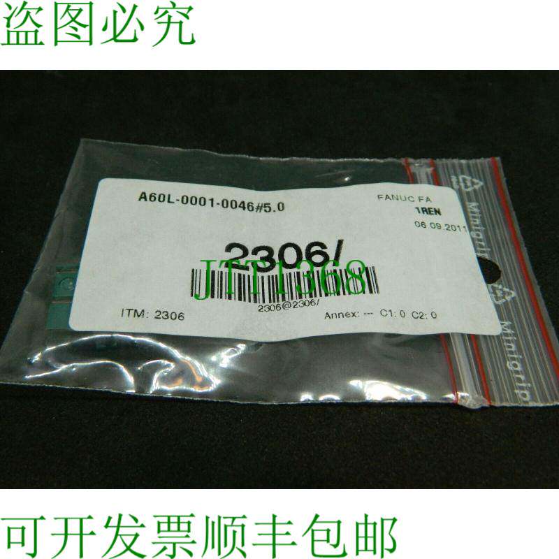 原装供应1 节电池 A60L-0001-0046 5.0A 保险丝 2306 A60L-0001-0