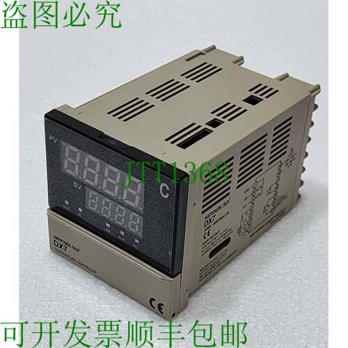 HANYOUNG NUX DX7-PMWNR 温度控制器 -199 至 640°C 100-240VAC