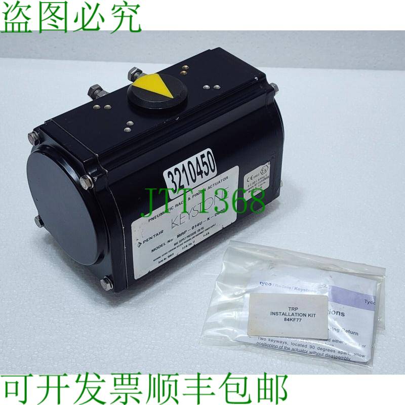 Keystone MRP-014U-K-D000 小齿轮执行器电机