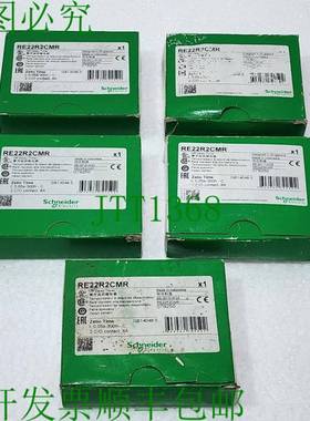 5x RE22R2CMR    Arrêt Retard 分钟