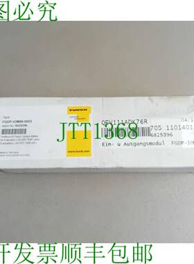 原装供应FGDP-IOM88-0003