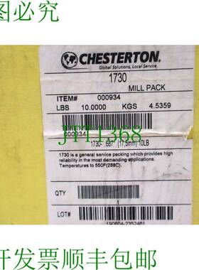 原装供应CHESTERTON 1730 MILL 包机械包装 0.687 英寸 17.5 毫米