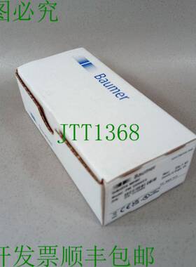 原装供应堡盟 IPRM 12I9505/S14 新 OVP