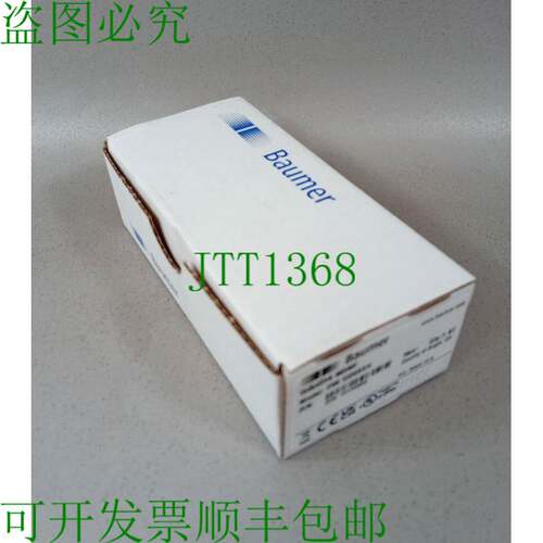原装供应堡盟 IPRM 12I9505/S14 新 OVP
