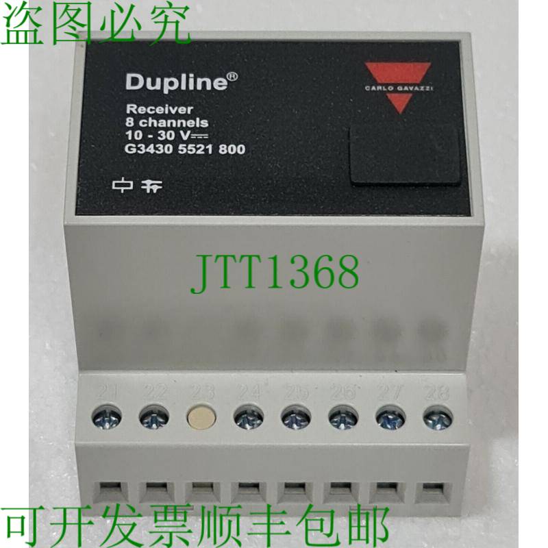 CARLO GAVAZZI G34305521800 双线数字信号接收器 G3430 5521 800