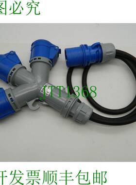 原装供应SIROX 953.2002 CEE 3路电源分配器 230V 16A 1.5 m 电源