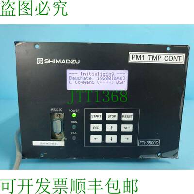 原装供应SHIMADZU FT-3303W FTI-3500D-D3-0612RCS SN:07492 管道