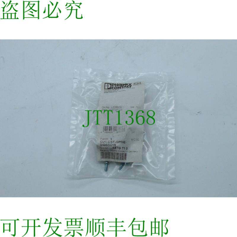 原装供应说明 CUC-DST-GPME-S/DSSC15