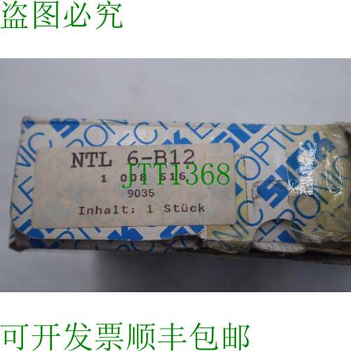 原装供应B-1487 西克 NTL6-B12 B-1487