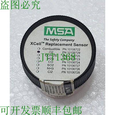 氧气传感器 Xcell MSA 10106729 O2