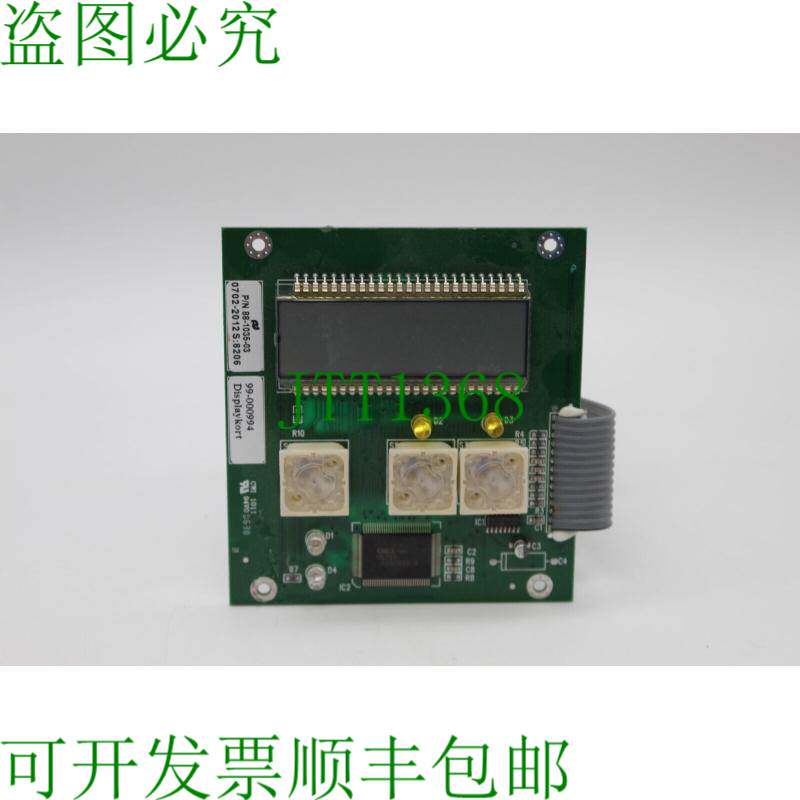 原装供应加拿大华人新闻网 1011