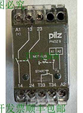 原装供应Pilz 安全继电器 PNOZ 9/2S / 24V DC / 474780