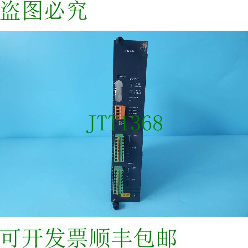 原装供应KEBA PS 244 PS244/E 电源模块