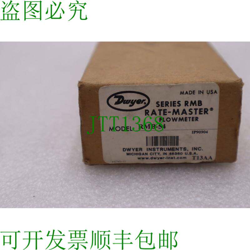 原装供应DWYER RM-54 RATE-MASTER 系列人民币流量计 K-2016