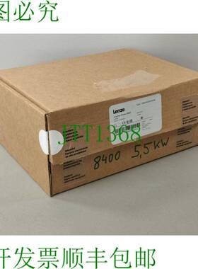 原装供应Lenze E84AVSCE5524VB0 窗口器驱动 8400  OVP 西格尔奥