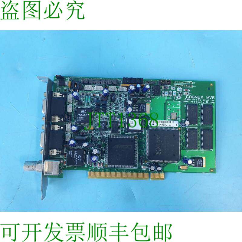 原装供应科涅克斯 MVS8100 框架抓取器 801-8120-01 C,ASP-8100-F