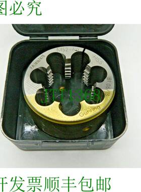 原装供应Gühring HSS 板牙 M52 螺纹铣刀 攻丝板牙公制