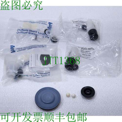 UNITOR 683714 / PROMINENT BT4B 0413 / 0414 PVT SPARES 套件适