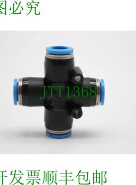 原装供应QSX-8 153285