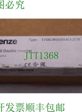 原装供应LENZE i700 双光伏器 E70ACMSE0054SA2ETR  4937
