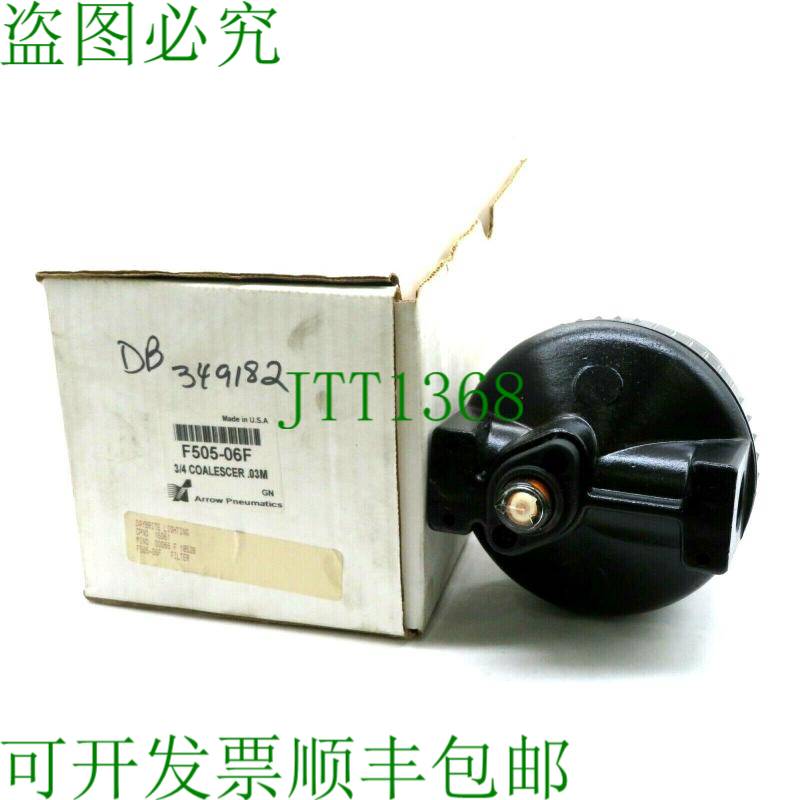 原装供应ARROW  CORPORATION F505-06F 3/4 聚结器.03M F50506F