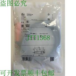 原装供应ifm electronics 反射灯 OG0034 / OGT-HBOA / 原包装
