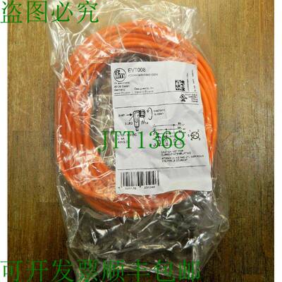 原装供应1x IFMEVT008；10m