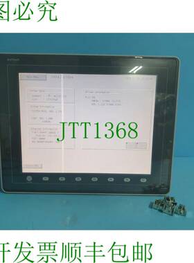原装供应RS OEMax V812iSD+ AnyTouch